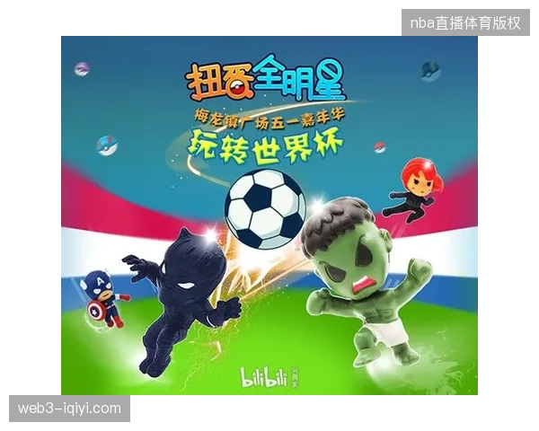 世界杯场馆票务扩容过度却忽略了移动端瞬时并发响应的性能冗余