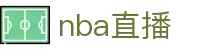 NBA直播_NBA直播视频回放免费观看_NBA在线观看_爱奇艺体育